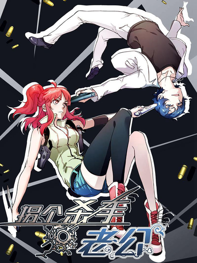 羞羞漫画入口在线阅读新番上线